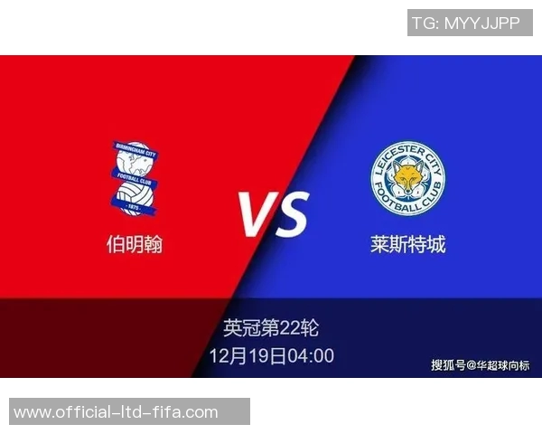 西布朗迎战莱斯特城前瞻分析双方实力对比及比赛预测